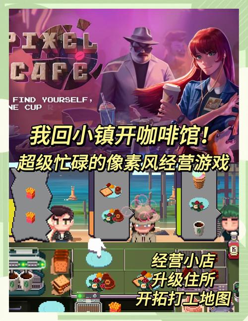 女牛仔咖啡馆游戏版本更新说明:最新版本号及下载方式!