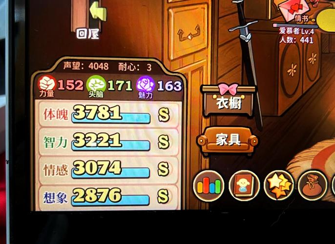 火山的女儿丽贝卡:快速通关游戏攻略秘籍