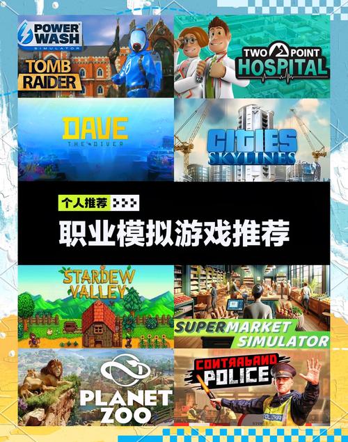 最新职场幻想V1.2.4官网地址:免费下载职场模拟游戏