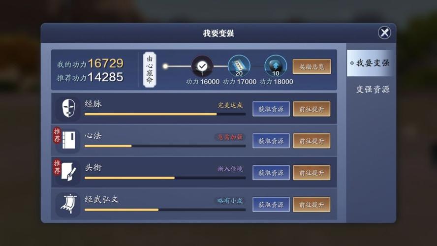 最全银之魔界2下载攻略，新手玩家必看