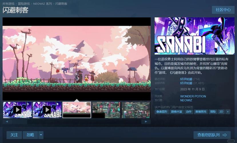 RiNaTest官方网站：下载最新版游戏，开启像素牛头人冒险之旅