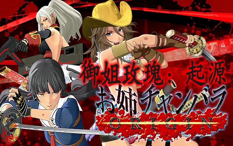 御姐玫瑰杨过游戏大PK，你pick谁？