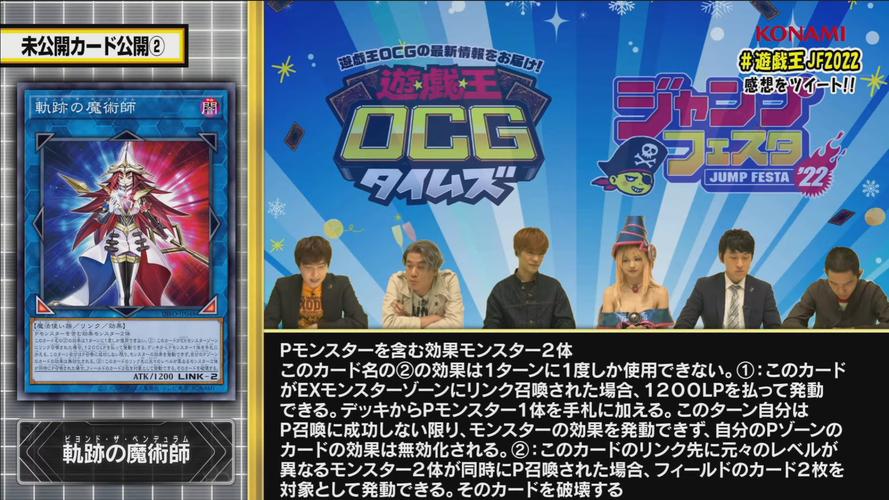 35岁魔术师游戏下载教程:简单步骤,轻松搞定