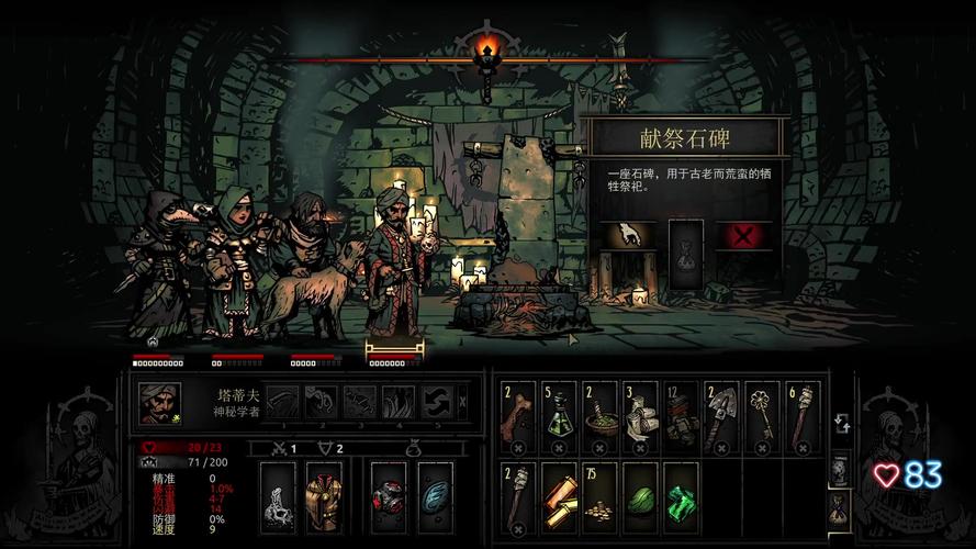 想玩暗黑地牢瑟瑟版?教你如何安全下载