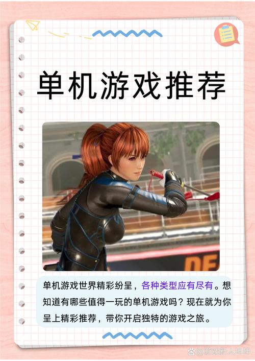 安卓无尽迷宫:策略解谜,沉浸式冒险体验