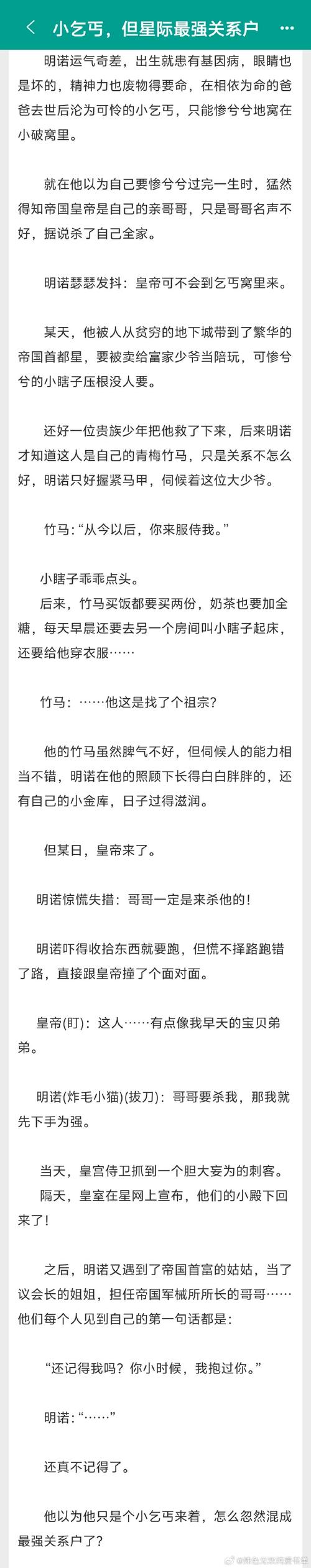 最新成名之路V0.1汉化版更新内容详解,不容错过!