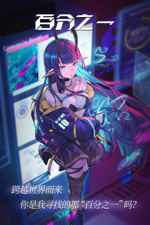 想看舞姬?安卓下载,精彩不容错过!