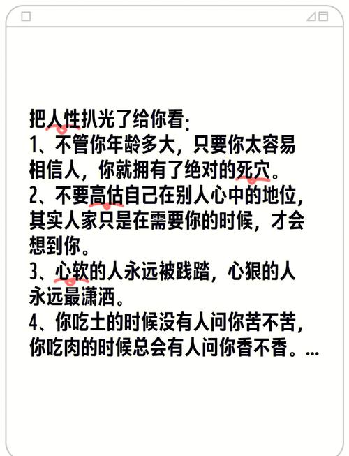 禁忌的秘密版本大全：揭秘那些不为人知的真相