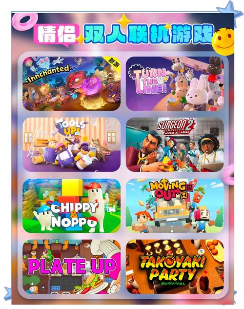 交到100个朋友游戏介绍:超休闲RPG,轻松交友