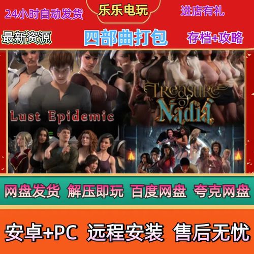 创世秩序游戏介绍:纳迪亚传奇续作,开启全新冒险篇章