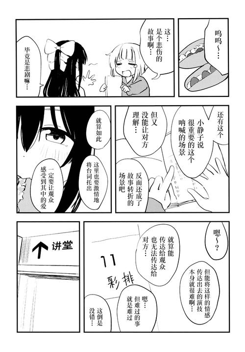 最新Nekotto岛汉化版更新了什么?赶快来看看吧