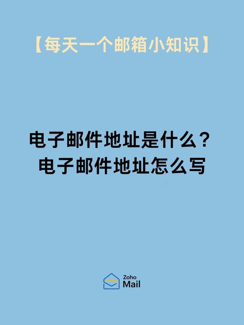 神秘电子邮件更新地址是真是假？安全防范措施必看！