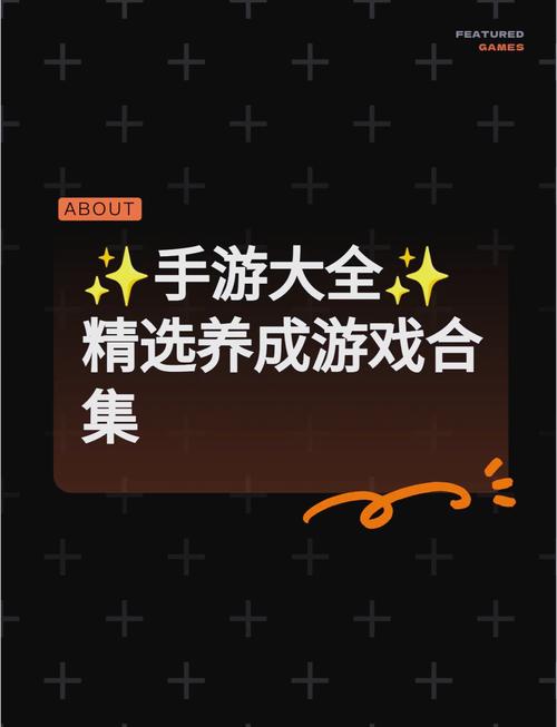 想玩修改版游戏?试试SOA修改版安卓!
