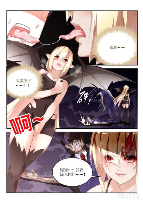 正版魅魔少女官方网站:高清图鉴,角色资料大全