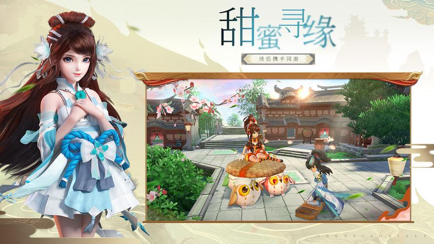 美味的诅咒杨过游戏:好玩到停不下来的武侠手游