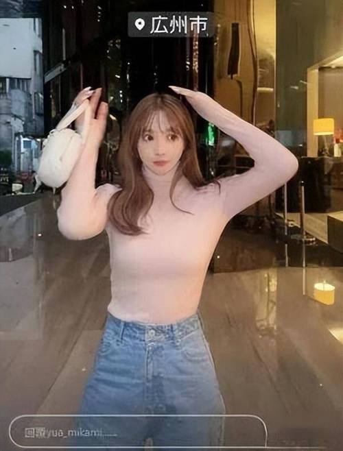 我为情狂最新游戏上线!三上悠亚加盟引爆热议