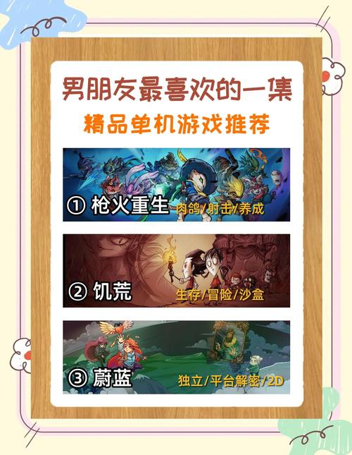 实力单身男孩都爱玩什么游戏?弟弟的游戏偏好