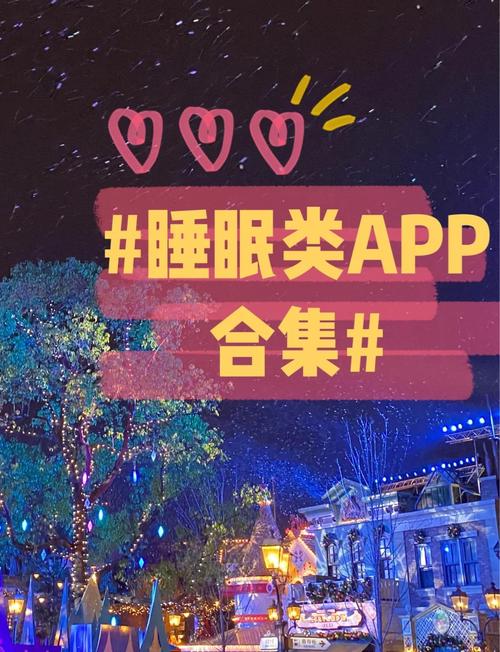 催眠偶像游戏介绍：超治愈手游推荐，助你轻松入眠！