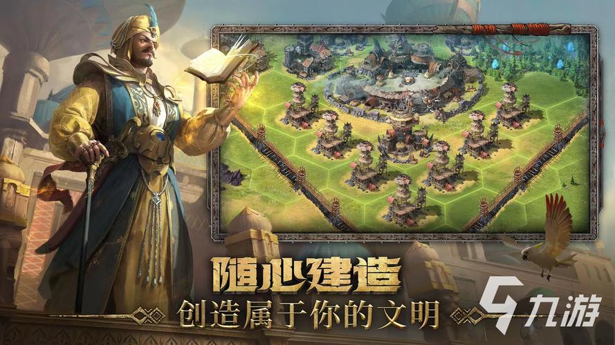 没有更多钱官网：热门欧美SLG游戏推荐