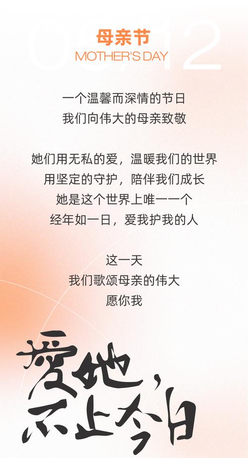 母亲的爱更新地址已公布，快来观看吧！