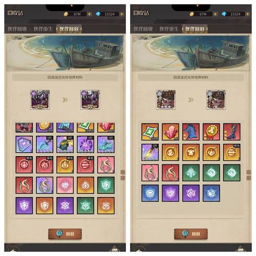 太太的恢复术夺爱篇游戏攻略:新手入门必看,快速上手技巧分享!