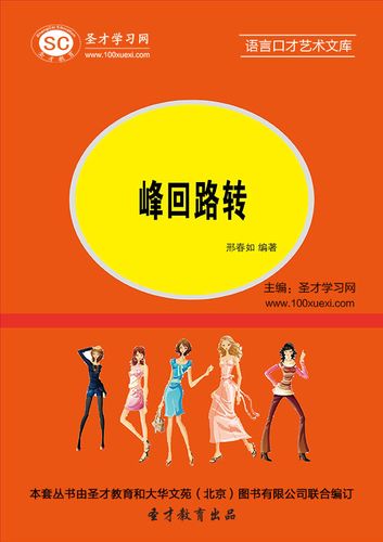 想玩峰回路转？安卓下载地址在这里！
