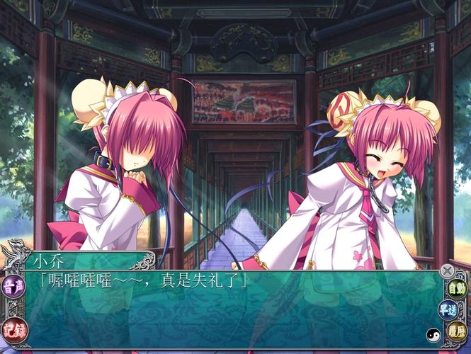 恋姬无双安卓汉化版:完整版资源免费下载