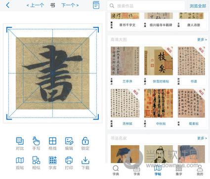 表演课下载地址大全:PC/安卓版任你选