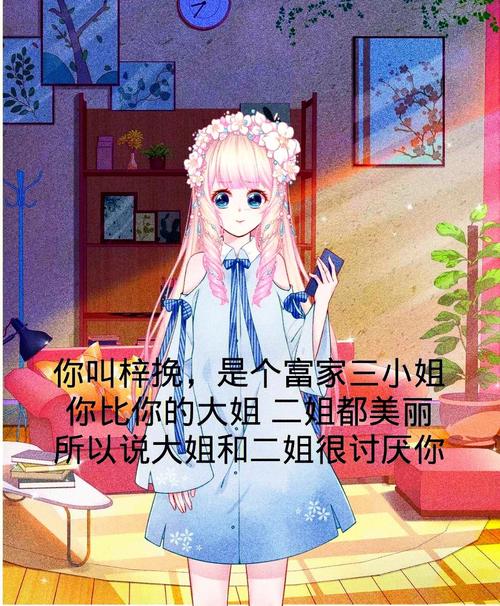 锐雯的异界之旅安卓汉化:精彩剧情,超多换装