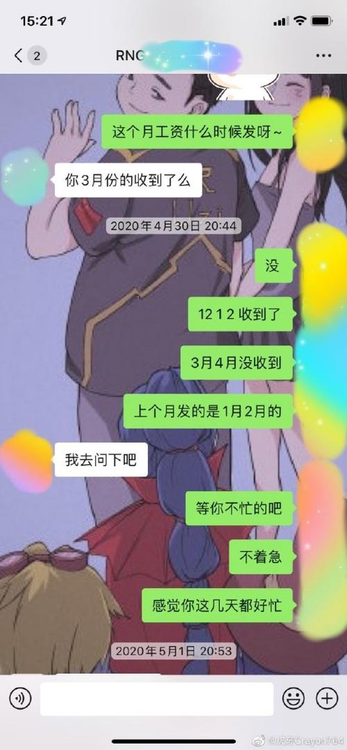 想了解身体状况?安卓版身体薪酬下载就在这里