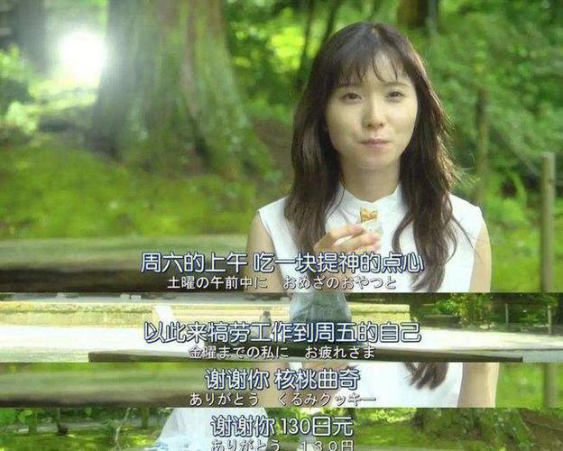 我们的家最新消息:这部治愈系日剧,你追了吗?