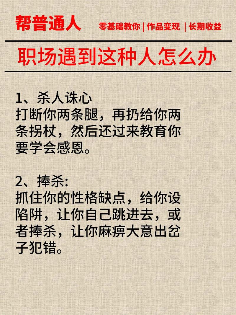 如何下载职场是我的后宫？简单步骤轻松上手！