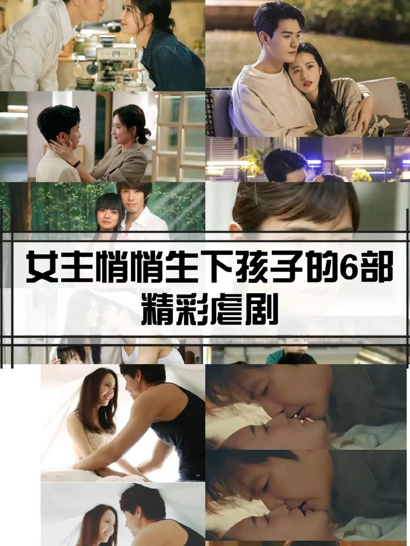 爱与诱惑第一季第五集下载方法,高清资源轻松获取