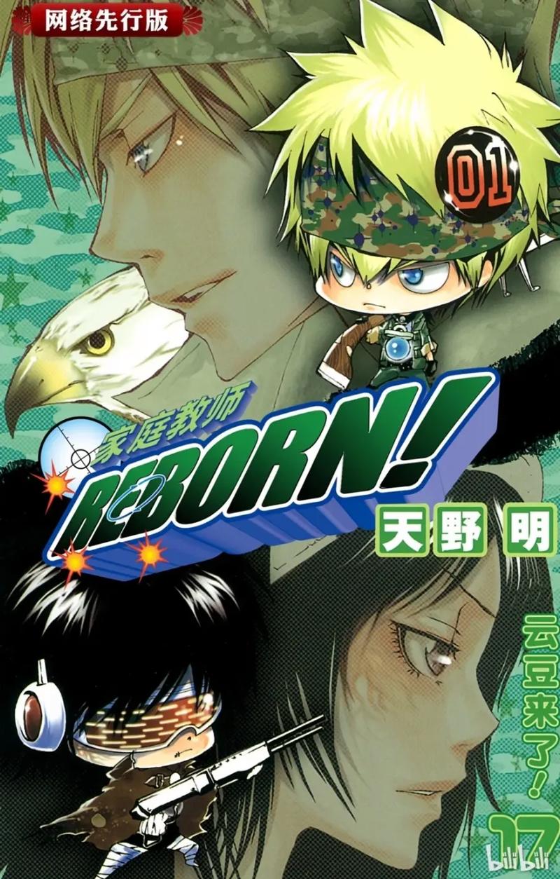 家贞教师各版本大集合:满足你的所有需求