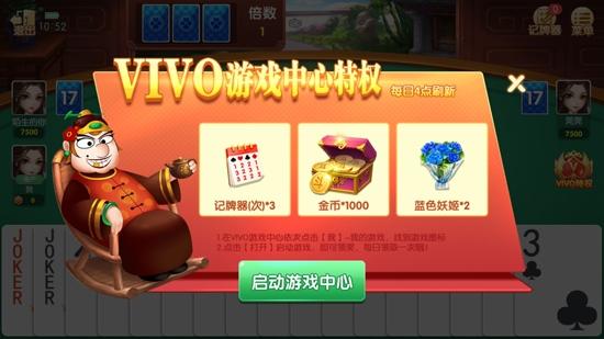 丽贝卡官方正式版下载最新版:轻松畅玩,简单易上手