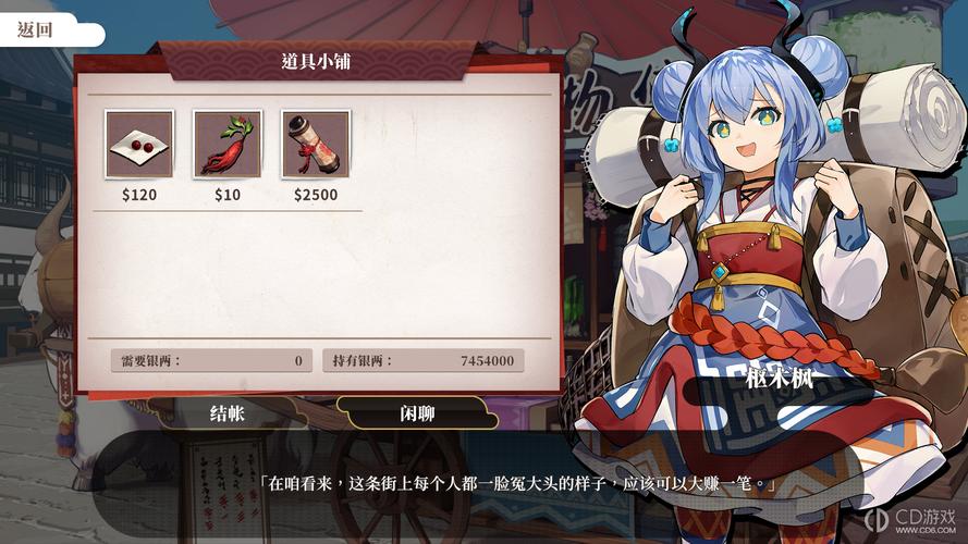 剑侠风尘恋曲下载地址大全，轻松获取游戏资源