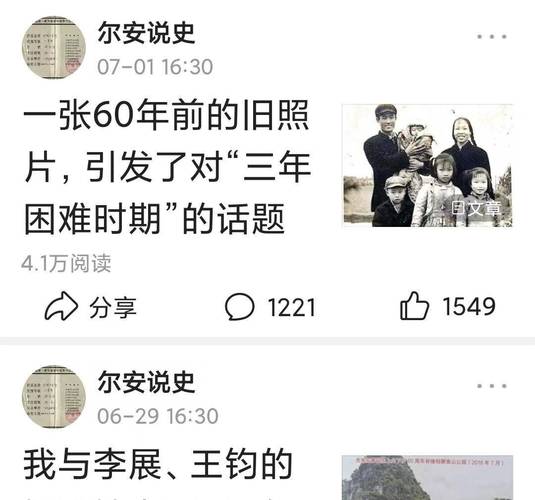 困难时期最新消息：我们该如何应对挑战？