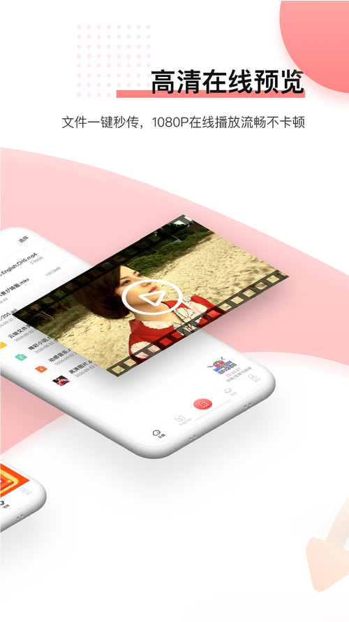 播种都市最新版本下载地址：安卓、电脑版哪个更流畅？