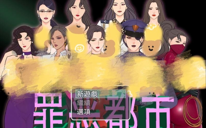 罪恶都市之丧尸小镇最新版本更新地址：不容错过的游戏更新