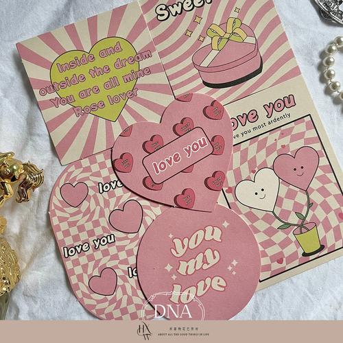 寻找甜心选择520最新版本?这里有你想要的!