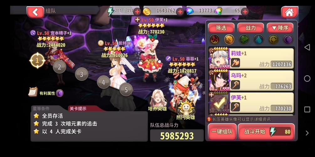 绅士游戏债务地狱:烧钱体验深度解析