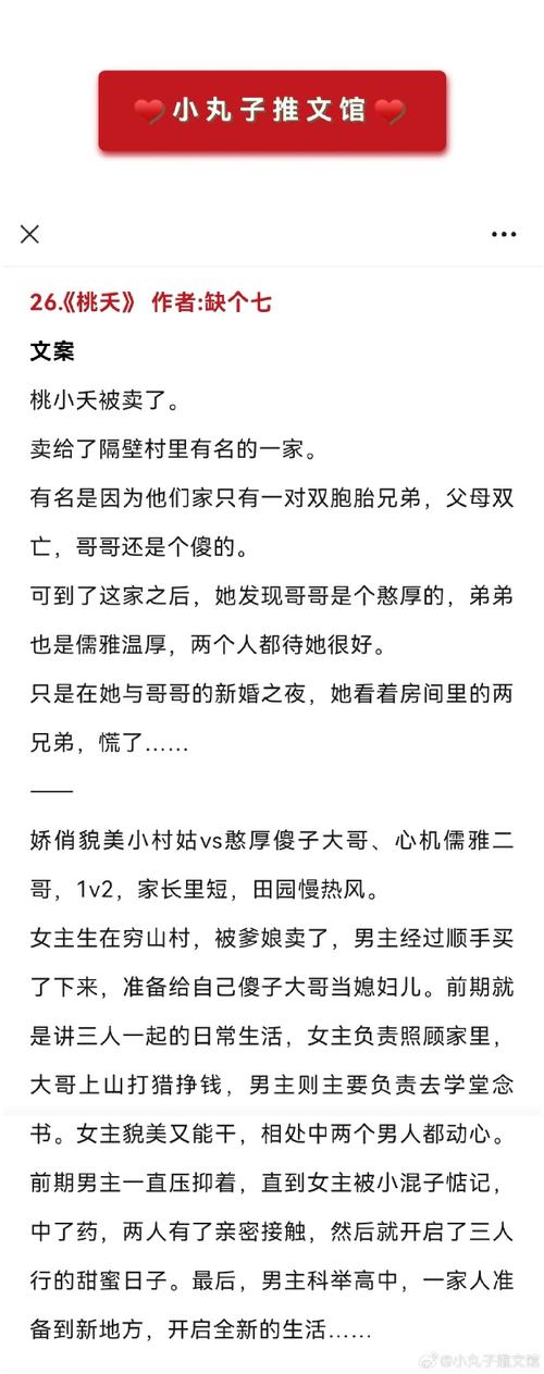 急需妻子的生活V0.65下载地址？分享靠谱的下载途径