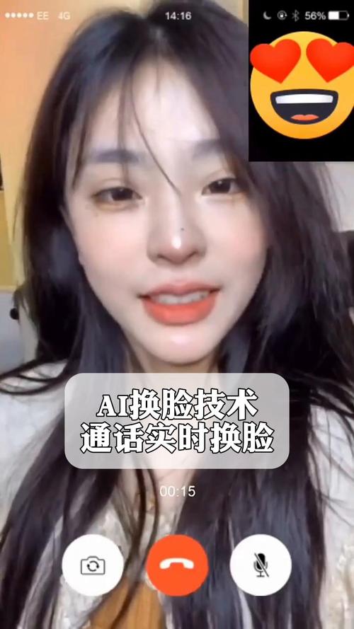 想看AI换脸综艺?这里提供下载地址!