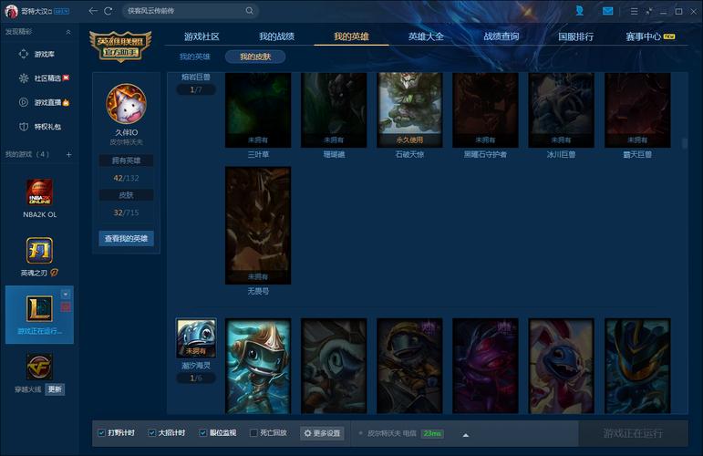 妖姬猎人版本大全合集:快速找到你想要的版本