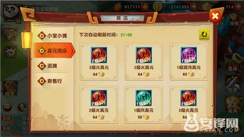 苗床圣女绅士游戏攻略:快速通关技巧分享