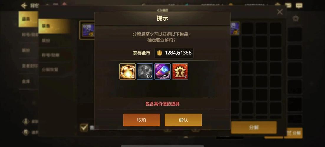 跨界游戏官网：最全游戏攻略，轻松上手