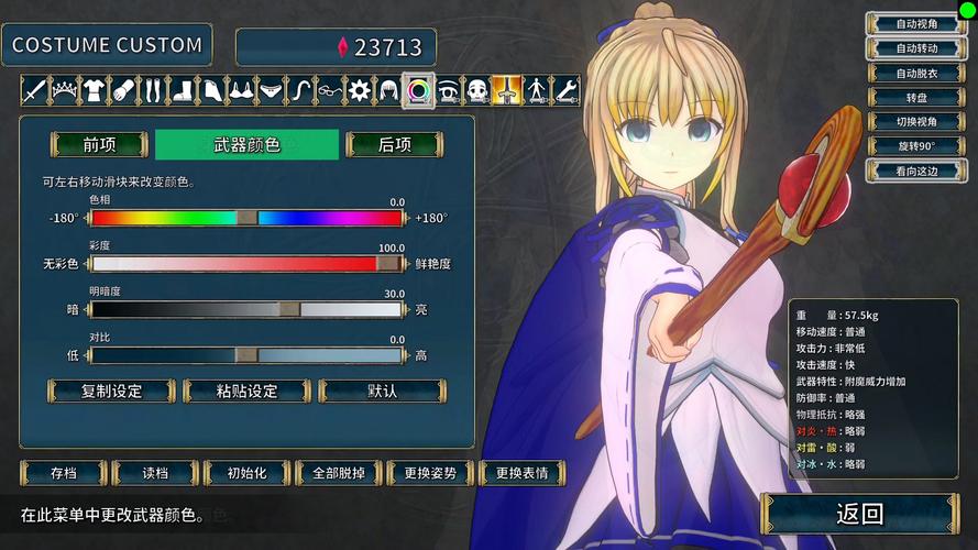 圣骑士莉卡物语最新版本攻略：玩转游戏全技巧