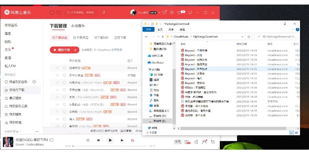 Socrates在哪下载?音乐资源下载方法详解