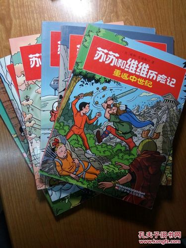 想玩威利大冒险续集?教你轻松下载完整版!