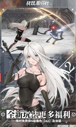 想玩按摩沙龙大亨？安卓汉化版等你来体验！